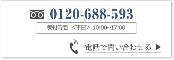phone_call