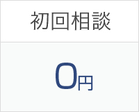 consult